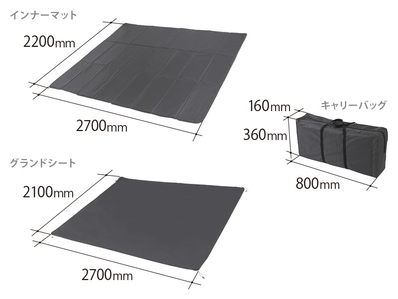 販売終了】カマボコテント用マットシートセット TM5-493 - DOD
