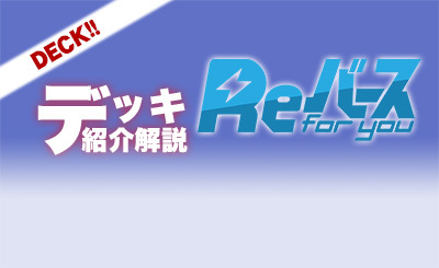 PP レム（サイン入り） 買取 | Re:ゼロから始める異世界生活 vol.2