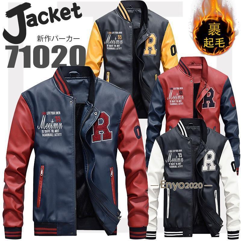 ライダースジャケット メンズ 革ジャン スタジャン レザージャケット