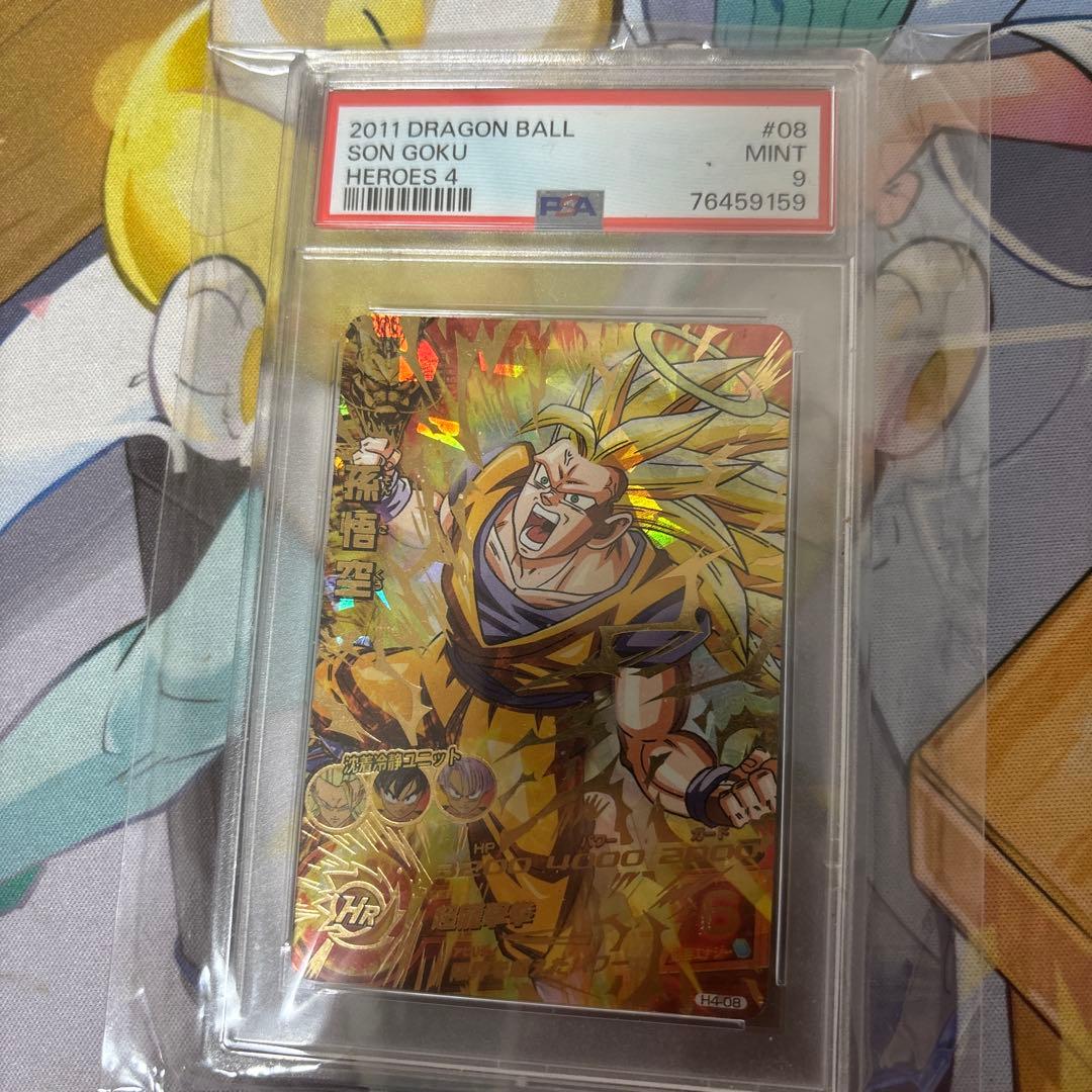 ドラゴンボールカード 2011 DRAGON BALL SON GOKU HEROES 4 #08 ドラゴンボールカード 2011 DRAGON BALL SON GOKU HEROES 4 #08 Super