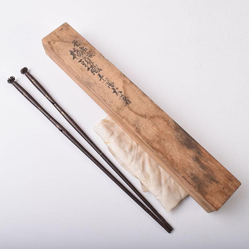 茶道具　釜師　高木治良兵衛作　金象嵌　梅頭鐵箸　火箸　共箱　M　R9504 茶道具 釜師 高木治良兵衛作 金象嵌 梅頭鐵箸 火箸 共箱 M R9504