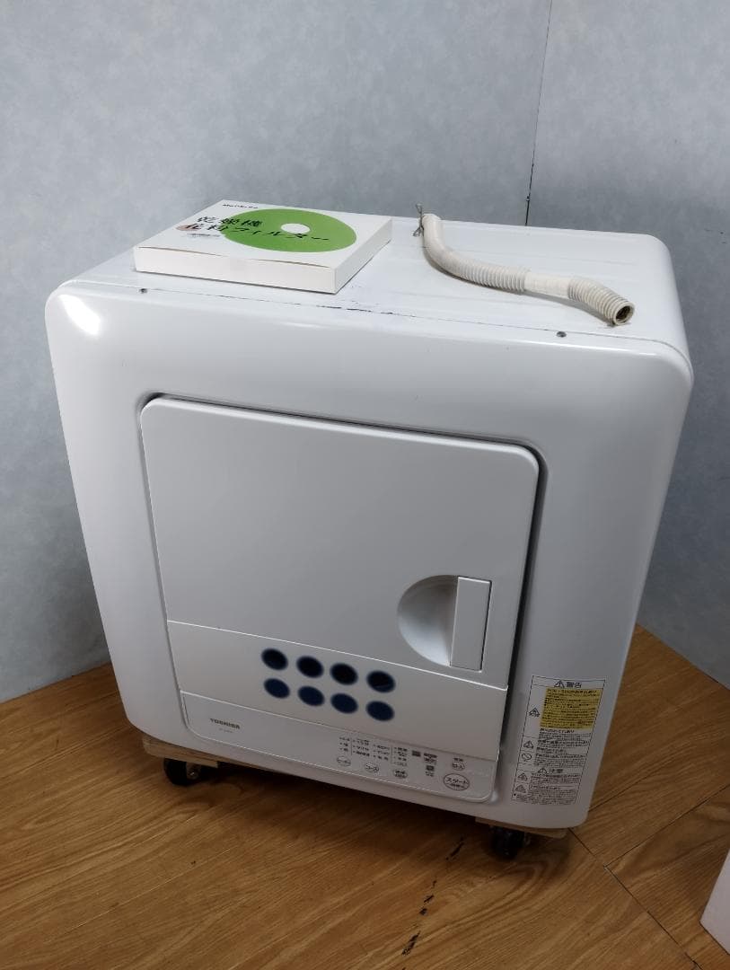 K♢094 東芝 衣類乾燥機 ED-458 TOSHIBA（東芝） ED-458-W 衣類乾燥機 容量4.5kg 花粉フィルター
