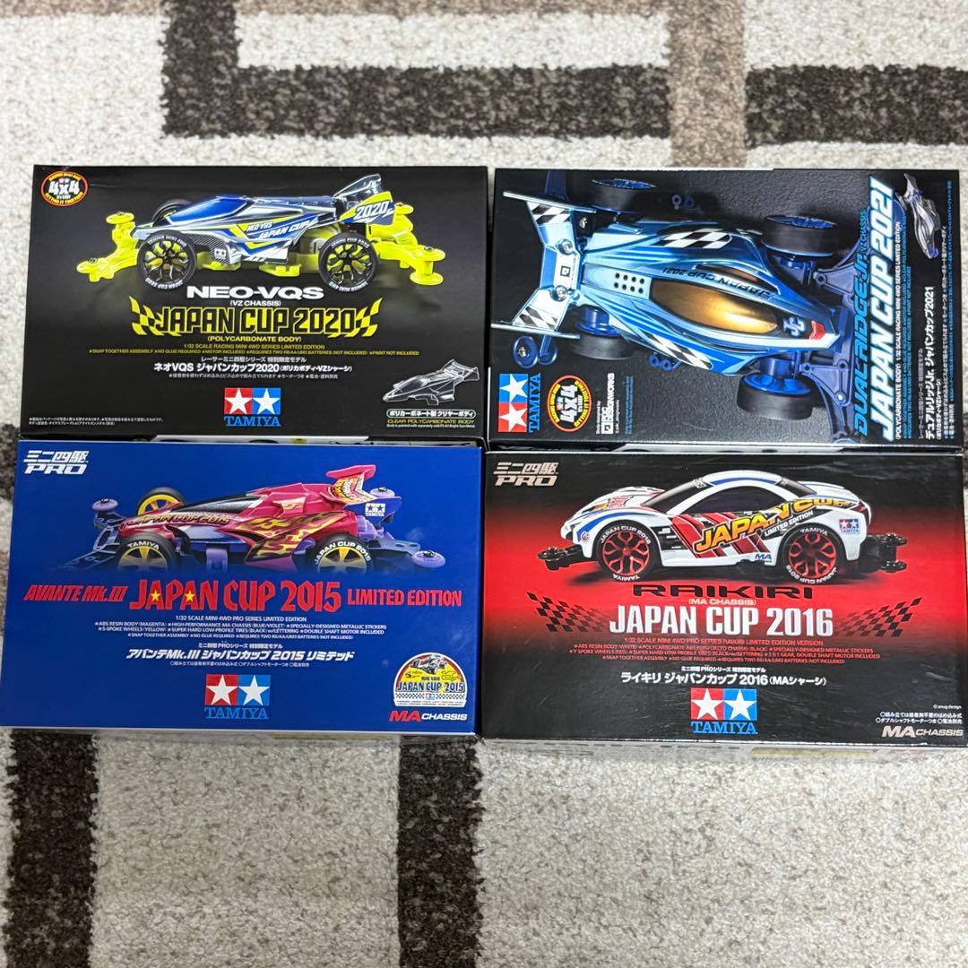 【希少・未組立】ミニ四駆 ジャパンカップ限定4台セット アバンテMk.III 他 タミヤ ミニ四駆特別企画 アバンテMk.III ホワイトスペシャル | タミヤ